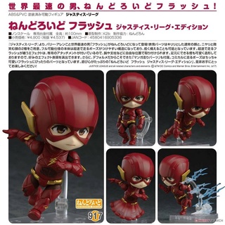 Nendoroid Flash Justice League