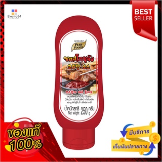 เพียวฟู้ดส์ ซอสโกชูจัง 250 กรัมPUREFOODS GOCHUJANG SAUCE 250G.