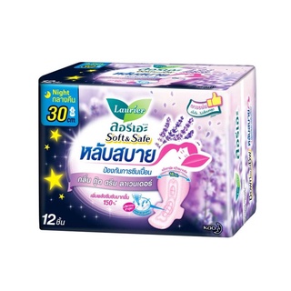 ลอรีเอะ ซอฟท์ แอนด์ เซฟ กลิ่นกู๊ดดรีมลาเวนเดอร์  30 ซม. แพ็ค 12 ชิ้น     8851818056473