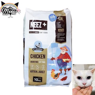 Neez+ กระสอบ (นีซพลัส) อาหารแมว 10kg สำหรับน้องแมว 4 เดือนขึ้นไป แมวโต แมวเด็ก neez