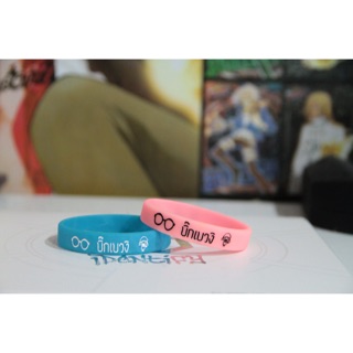 Wristbandเรืองแสงปั๊มจมลงสี