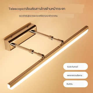 ❍กระจกไฟหน้า led ห้องน้ำในห้องน้ำตู้กระจกกระจกแสงเรียบง่ายทันสมัยโต๊ะเครื่องแป้งความยาวพับเก็บได้กระจกแสง &lt;