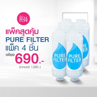 ที่กรองน้ำฝักบัวเกาหลี และสายชำระ Seoul Stone Pure Filter แบบแพ็ค 4 ชิ้น 690.- (จาก 1,000.-)