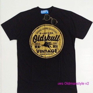 เสื้อยืดสีดำ Oldskull ลายโลโก้วินเทจ