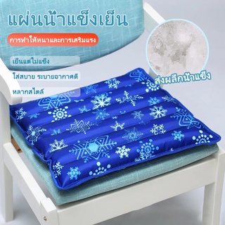 หนาหมอนน้ำแข็งน้ำเบาะแผ่นรองระบายความร้อนสำหรับ Home Cool Cushion TRAVEL 48x30cm ข้นส่งผลึกน้ำแข็ง