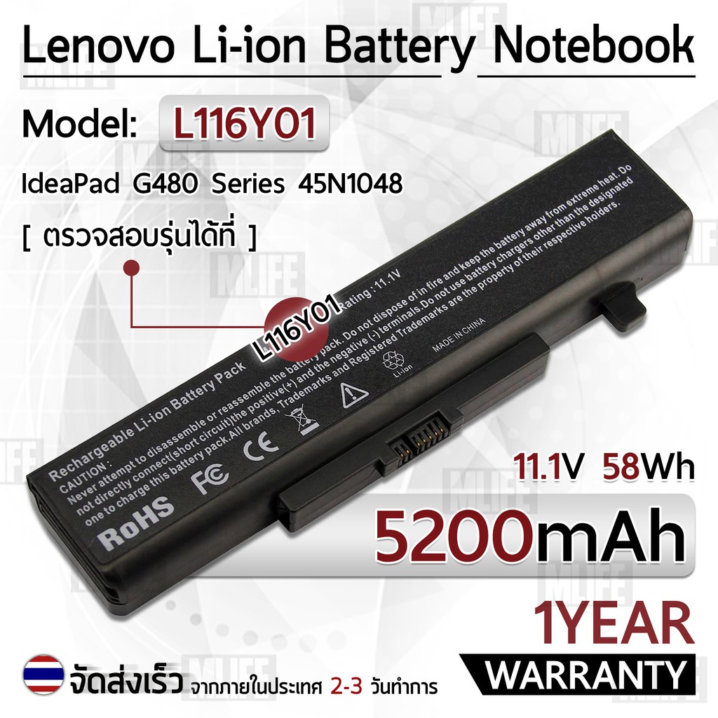 รับประกัน 1 ปี - แบตเตอรี่ โน้ตบุ๊ค แล็ปท็อป Lenovo ThinkPad L11S6Y01 5200mAh สำหรับ G580 Y580 G480 