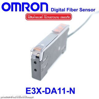 E3X-DA11-N OMRON E3X-HD11 OMRON E3X OMRON Digital Fiber Sensor E3X-DA11-N Photoelectric Sensor E3X