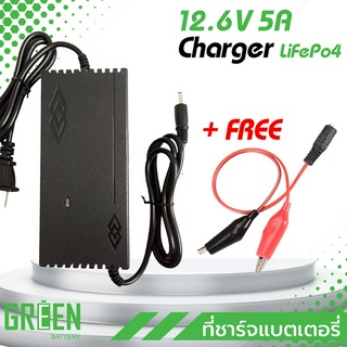 ที่ชาร์จแบต 12.6V 5A แถมฟรี!! ตัวหนีบปากจระเข้ ชาร์จแบตลิเธียมไอออน Li-ion