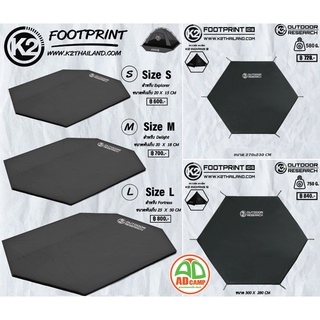 กราวด์ชีท K2 Footprint กราวด์ชีท  สำหรับรองเต็นท์K2 Explorer,Delight,Fortress,กระโจม Indians5,กระโจม Indians3