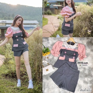 Set 2 ชิ้น เสื้อคอปกผ้าแก้ว