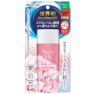 บีโอเร Biore UV Aqua Rich Watery Gel Botanical Peony SPF50 PA 90ml.