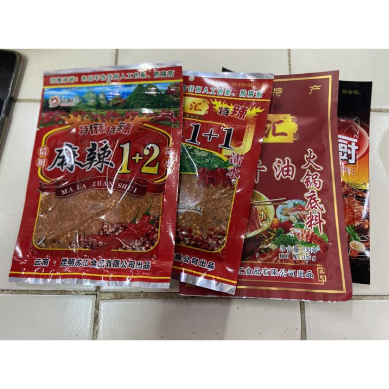 พริกหม่าล่า เผ็ดน้อย เผ็ดมาก หม่าล่าชาบูและหม่าล่าบาบีคิว