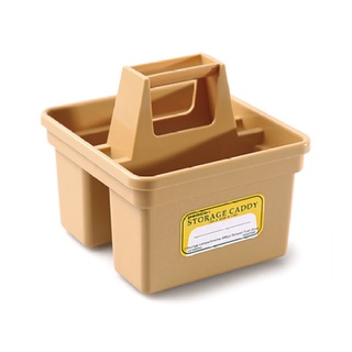 Penco Storage Caddy Small Beige / กล่องจัดระเบียบสิ่งของแบบมีหูหิ้ว ขนาดเล็ก สีเบจ แบรนด์ Penco (HEB035-BE)