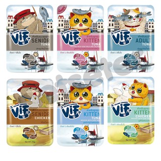 VIF by Felina Canino Super Premium Cat Pouch วิฟ อาหารเปียกแมวเกรดพรีเมี่ยมเสริฟความสดใหม่ให้น้องแมว 75g