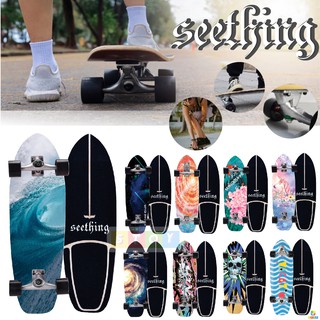 พร้อมส่ง ! seething เซิร์ฟสเก็ต surfskate CX4 CX7 S7 เซิฟสเก็ตบอร์ด Skateboard  แผ่นบอร์ดกราฟฟิกลายสวย