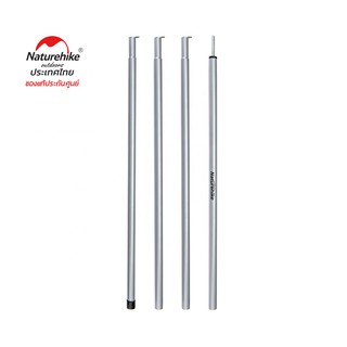 Naturehike Thailand เสาเหล็กเต็นท์(2.2m. และ 2.4 m.) 4 section steel canopy poles