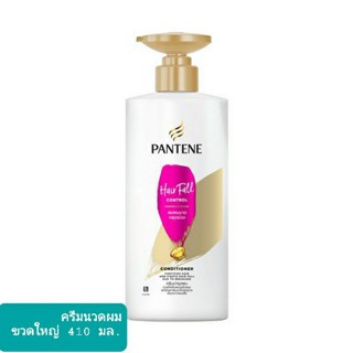 Pantene แพนทีน ครีมนวดและแชมพู แฮร์ ฟอล คอนโทรล 610 มล.