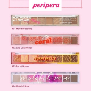 [แท้] Peripera All take mood Palette