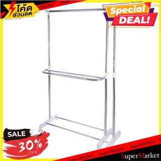 ✨ขายดี✨ ราวแขวนผ้าปรับระดับได้ 170x44x162 ซม. ราวตากผ้า ADJUSTABLE GARMENT RACK 170X44X162CM