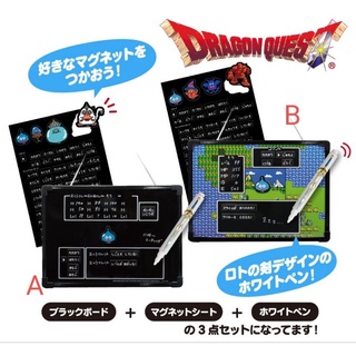 dragon quest :  แผ่นกระดานblack board ลาย command window ของแท้จากตู้คีบญี่ปุ่น