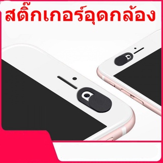 กล้องความเป็นส่วนตัวปกมือถือ/คอมพิวเตอร์กล้องเลนส์ป้องกันอุดตันสติกเกอร์ผลักดันดึงปกเว็บแคม