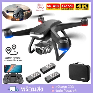 【ใหญ่ โดรน gps 】โดรน F11 PRO โดรนบังคับ โดรนติดกล้อง360° 4k เครื่องบิน กล้อง WIFI-FPV HD 4K 1080p โดรน GPS