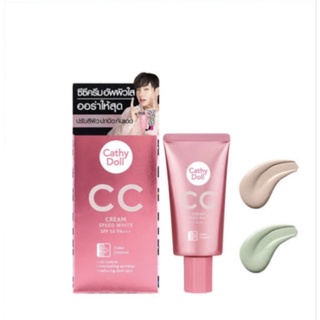 Cathy Doll CC Cream Speed White SPF50 PA++