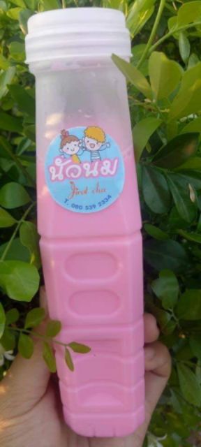 ขวดน้ำพลาสติก (สีขาวขุ่น) ขนาด200cc. ใช้สำหรับใส่ น้ำส้ม น้ำอ้อย แพคละ150ใบ พร้อมฝาฉีก ราคา ถูกที่สุด ดีลบีเคเค แกลเลอรีภาพที่ 8