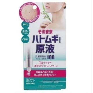 บำรุงผิว pororinbo pure hatomugi tear grass essence เอสเซนส์ลูกเดือย บำรุงผิว