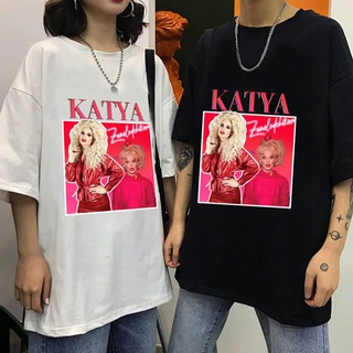 เสื้อยืดลําลอง ผ้าฝ้าย 100% แขนสั้น พิมพ์ลายกราฟฟิค Katya Zamolodchikova ทรงหลวม สไตล์วินเทจ สําหรับผู้ชาย และผู้หญิงสาม