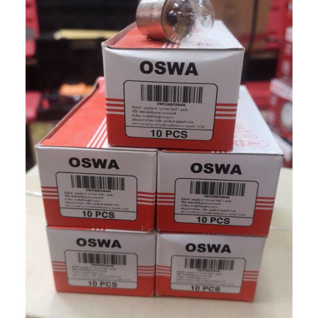 หลอดไฟ​ 69 24v oswa 50หลอด