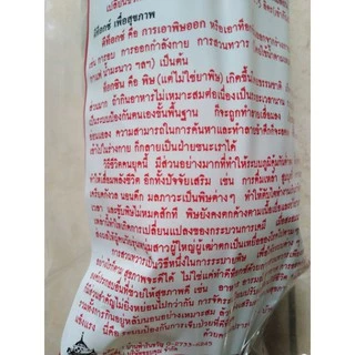 ขวดดีท๊อกซ์​อุปกรณ์ครบชุด​ ฟ้ารินขวัญ​ (Detox Bottle)​ ขนาด1300มล.สินค้าพร้อมส่งส่งเร็วส่งไว