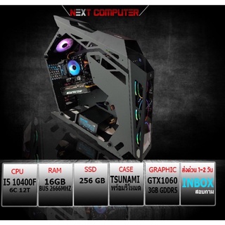 NEXT COMPUTER I5 10400F I RAM 16GB I GTX1060 I CASE หุ่นยนต์