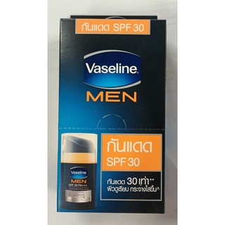 วาสลีน เมน เซรั่ม กันแดด SPF30 PA+++ ขนาด 7ml ยกแพ็ค 6ซอง ผิวดูเรียบ กระจ่างใสขึ้น VASELINE MEN SERUM