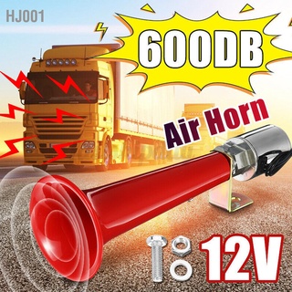 Hj001 แตรลมรถยนต์ 180Db เสียงดังมาก สําหรับยานพาหนะ รถไฟ เรือ Dc 12‐24V