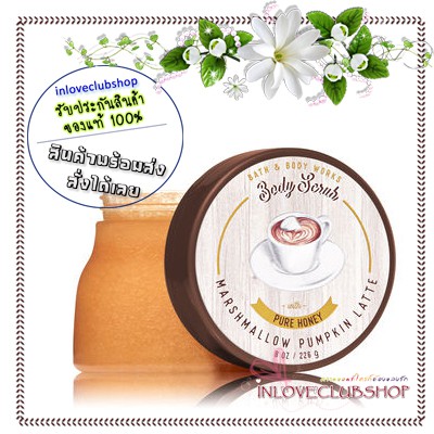 Bath &amp; Body Works  Body Scrub Pure Honey 226 g.  Marshmallow Pumpkin Latte