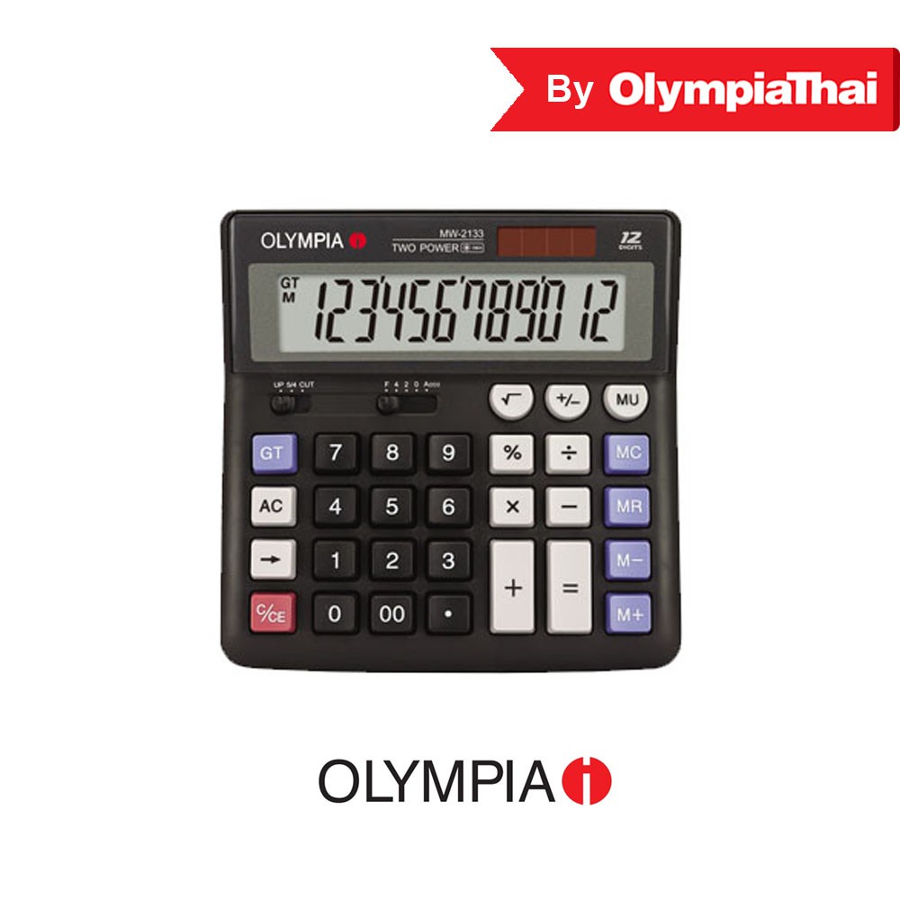 Olympia(โอลิมเปีย) เครื่องคิดเลข รุ่น MW2133