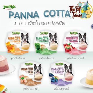 Jerhigh Panna Cotta Mousse ขนมสำหรับสุนัขเจอร์ไฮ แบบถ้วย พุดดิ้งพานาคอตต้า  ขนาด 70 g