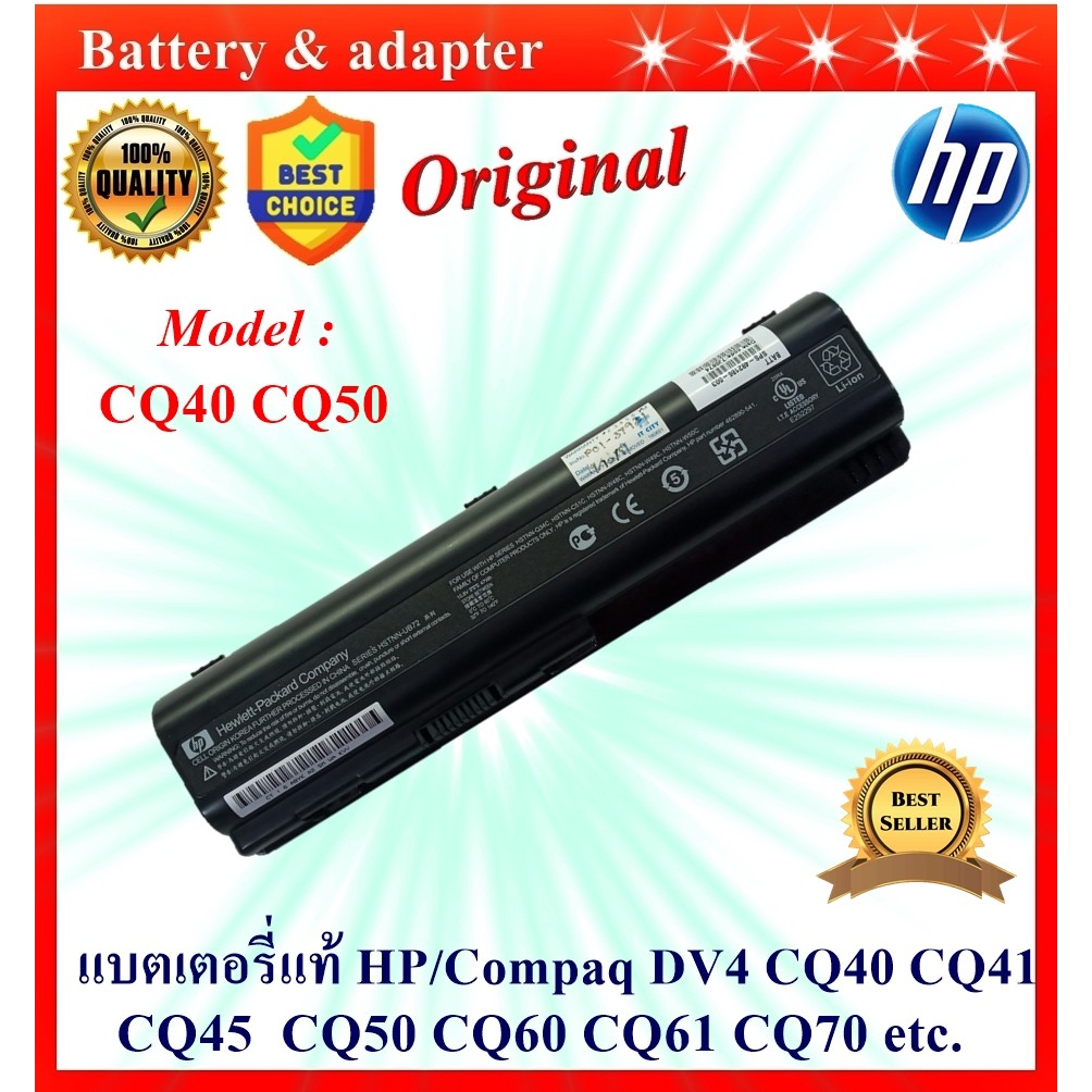 Battery Notebook HP Compaq  CQ40  แบตเตอรี่ของแท้ Compaq  CQ40 CQ41 CQ45 CQ50 CQ60 CQ61 CQ70 Original