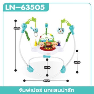 rabbittoys จั๊มเปอร์ เก้าอี้กระโดด 360 องศา ของเล่นเสริมพัฒนาการ พร้อมเสียงเพลงดนตรีสนุกน่ารัก 63507