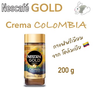 Nescafe Gold Crema จาก Colombia 🇨🇴 หอมอร่อยจากกาแฟอาราบิก้าและโรบัสต้า  กาแฟละเอียดสีทองพร้อมชั้นฟองเครมมา