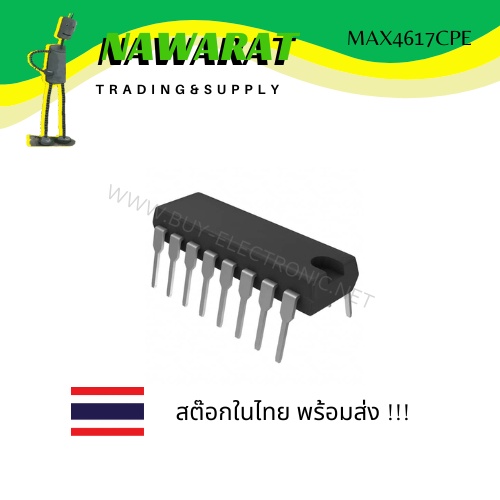 MAX4617CPE ( PDIP-16 ) ไอซี (ICs Semiconductors)