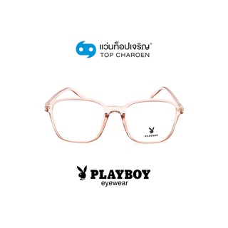 PLAYBOY แว่นสายตาทรงเหลี่ยม PB-35759-C6 size 53 By ท็อปเจริญ