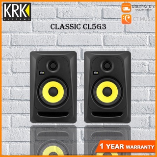 [ใส่โค้ดลด 1000บ.] KRK Classic 5 CL5G3 ลำโพงมอนิเตอร์ KRK CL5 G3 / KRK Rokit 5