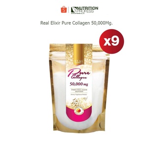 Real Pure Collagen 9 ถุง (เพียว คอลลาเจน)