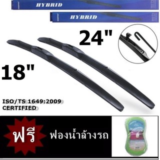 Hybrid ใบปัดน้ำฝน NISSAN Navara ขนาด 24" + 18" ทนทาน Hybrid Wiper Blade Carspeed