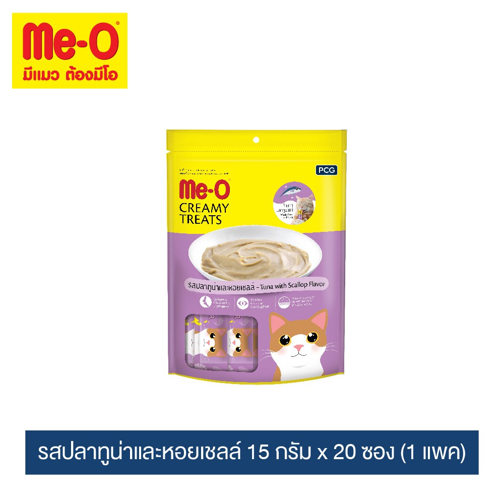 มีโอ ครีมมี่ ทรีต รสปลาทูน่าและหอยเชลล์ 15 กรัม x 20 ซอง (1 แพค) / Me-O Cat Creamy Treats Tuna & Scallop Flavor 15gx20