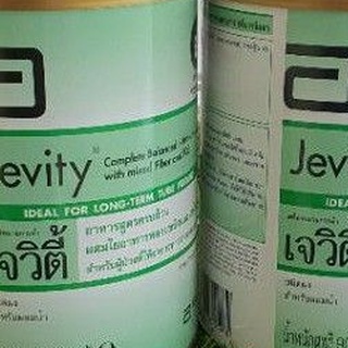 jevityเจวิตี้อาหารสูตรคุณภาพครบถ้วน สำหรับผู้ป่วยไห้อาหารทางสายยาง ราคา945บา ทexp21/1/2024