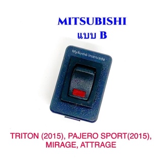 สวิตช์อเนกประสงค์ MITSUBISHI แบบ B สำหรับ TRITON 2015, PAJERO SPORT 2015, MIRAGE, ATTRAGE