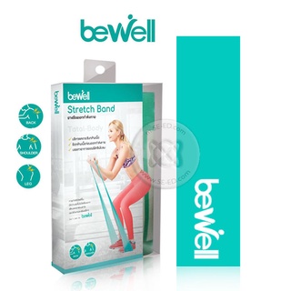 ยางยืดออกกำลังกาย Bewell Stretch Band F-01